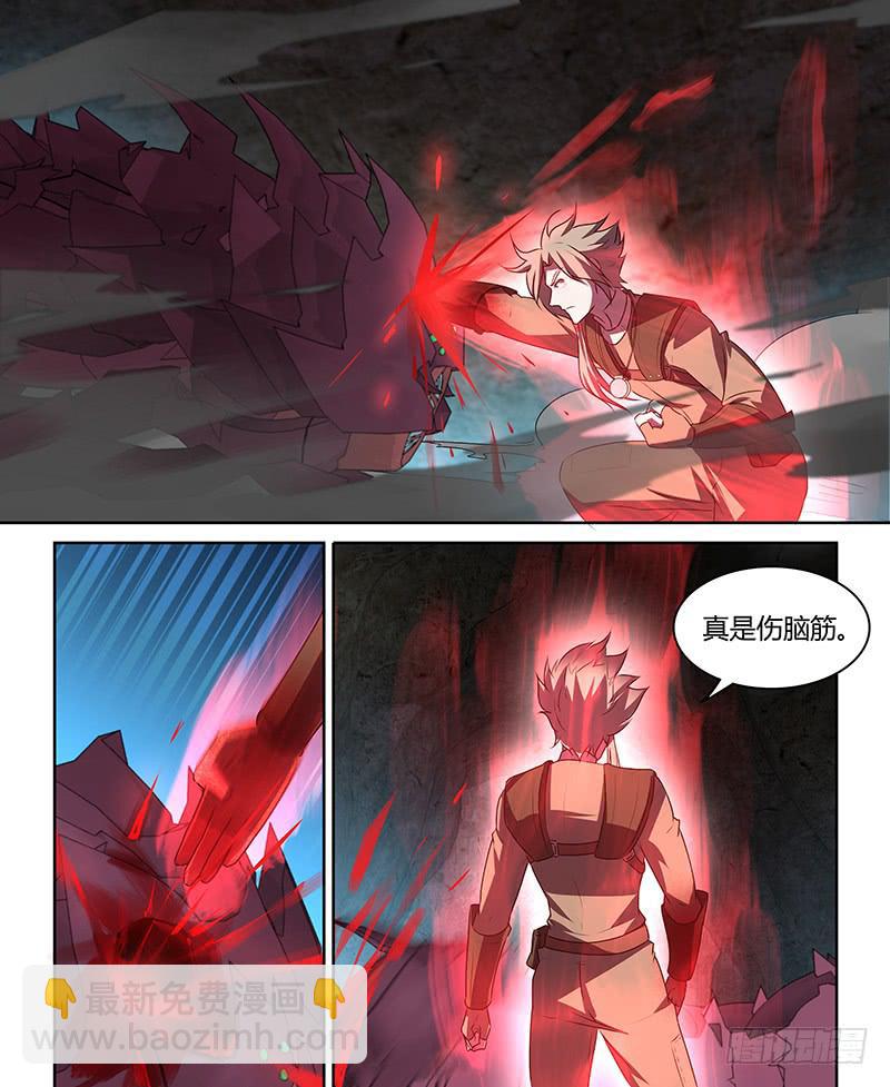 048 独闯虫王穴！（二）-第49话