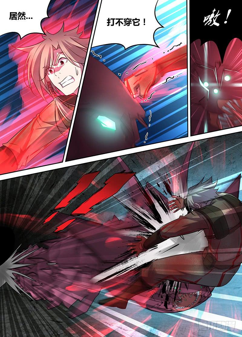 048 独闯虫王穴！（二）-第49话