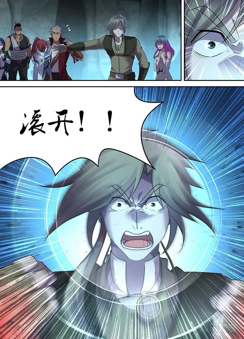 052 脱身？脱不了身（一）-第53话