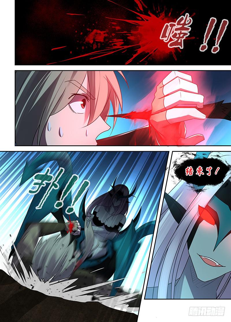 052 脱身？脱不了身（一）-第53话