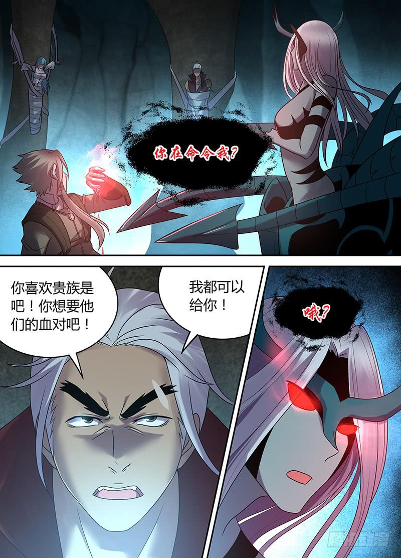052 脱身？脱不了身（一）-第53话