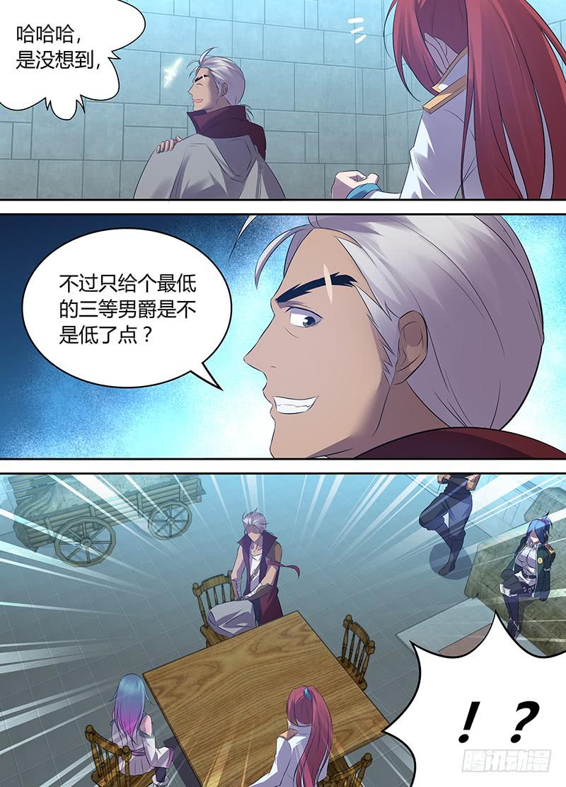 056 大胆的潜入！-第57话
