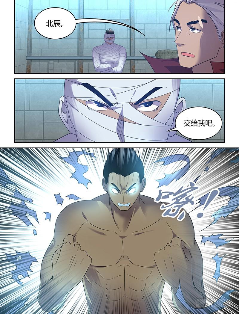 056 大胆的潜入！-第57话