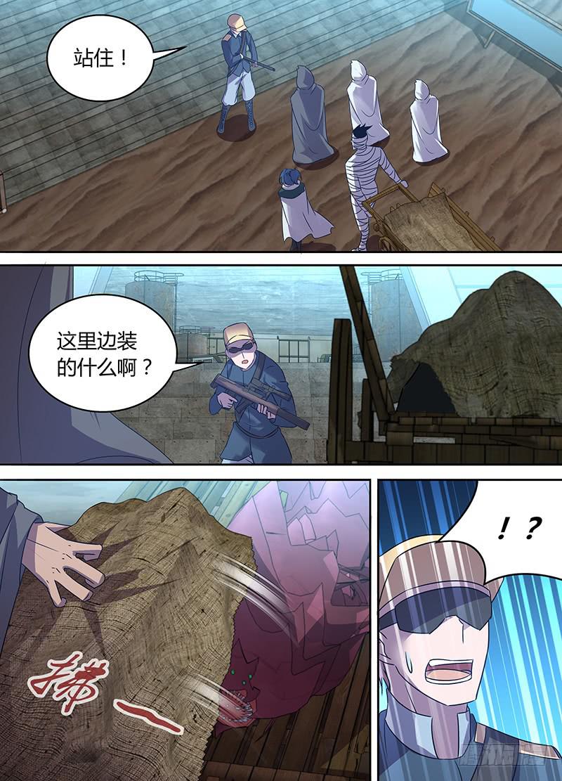 056 大胆的潜入！-第57话