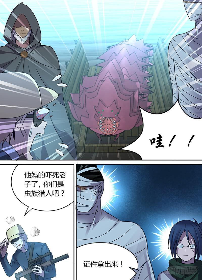 056 大胆的潜入！-第57话