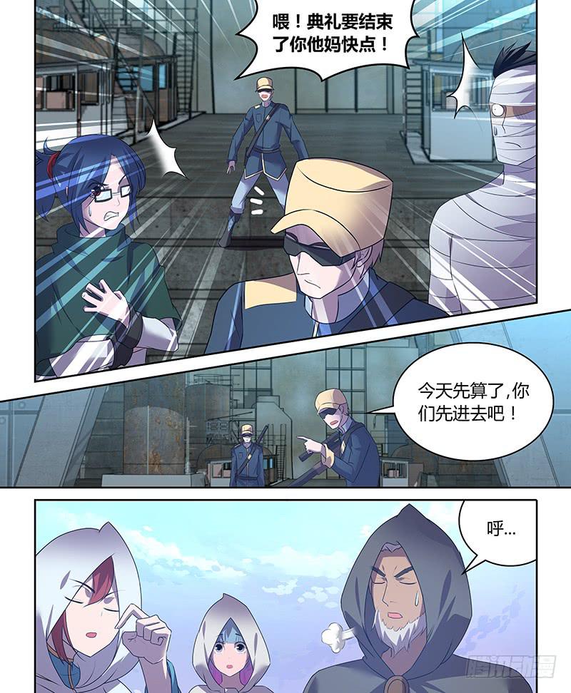 056 大胆的潜入！-第57话