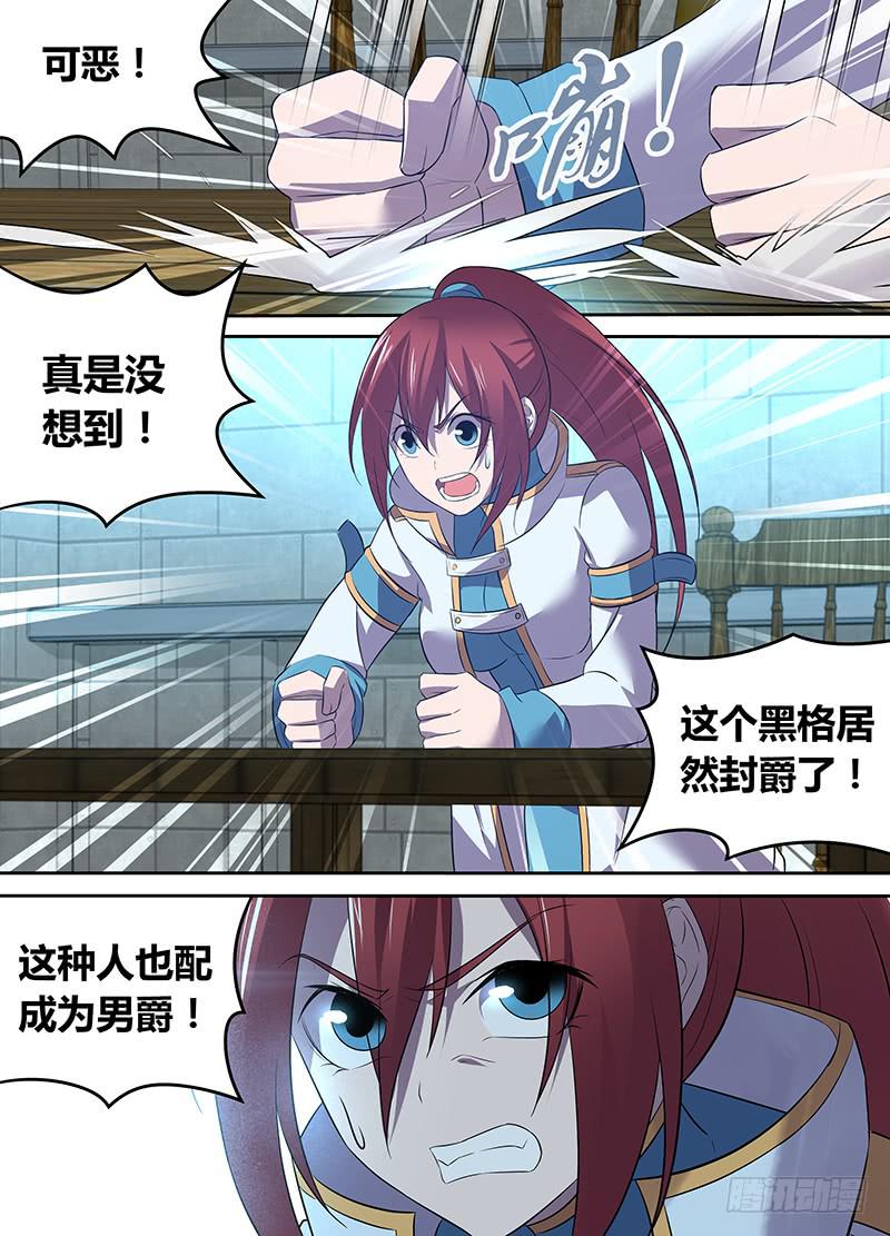 056 大胆的潜入！-第57话