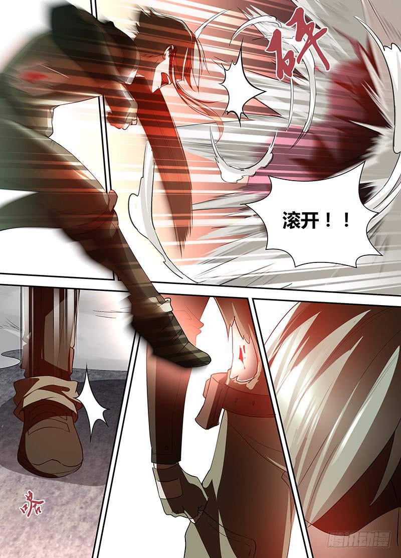 006 暴走-第7话