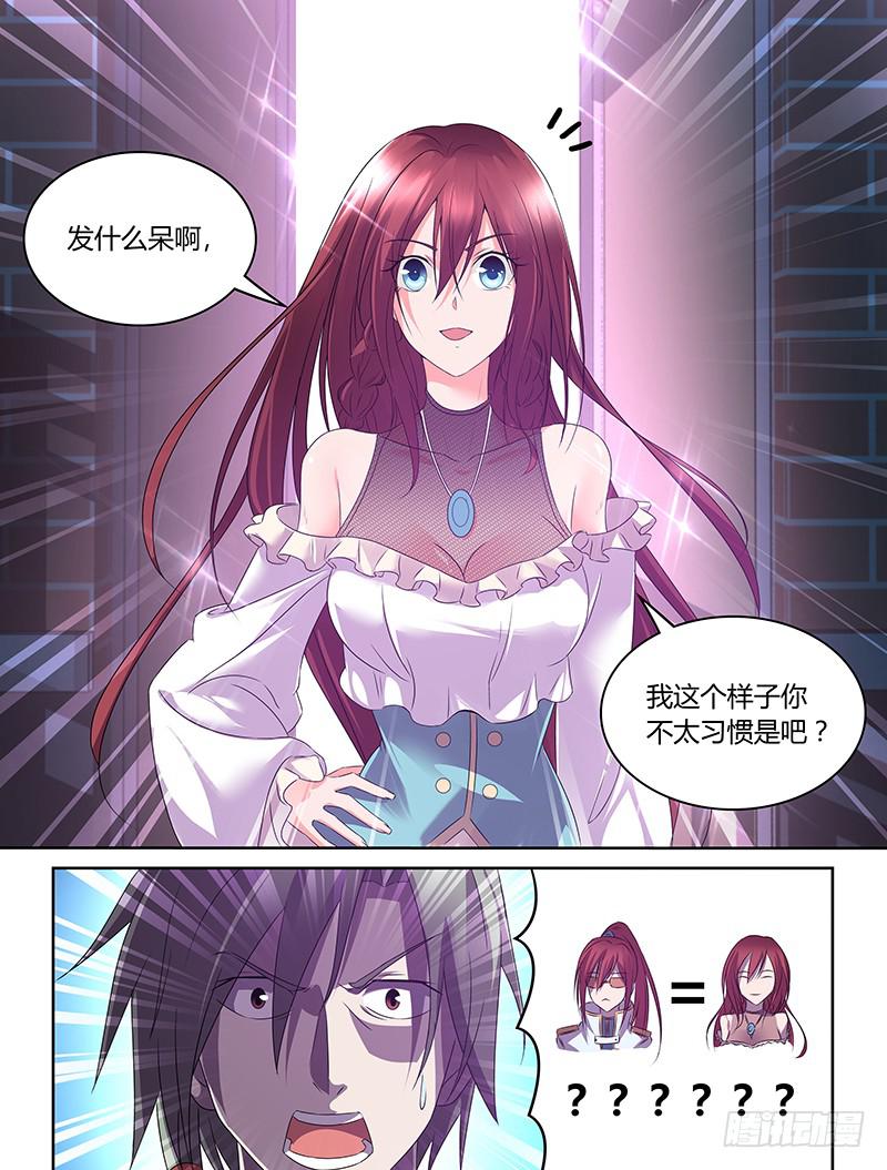060 同行之人-第61话