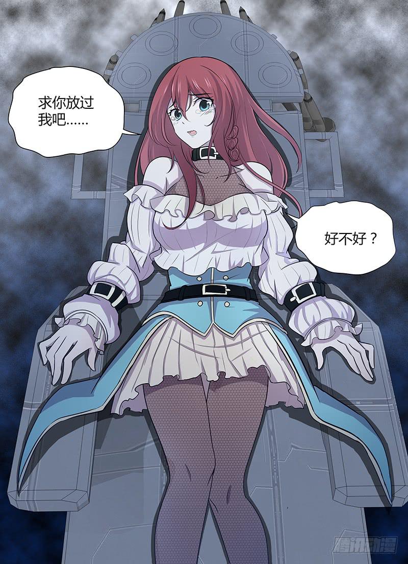 070 声东击西-第73话