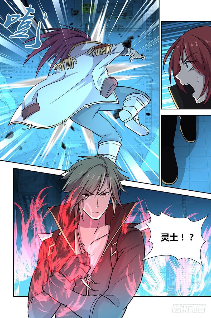 076 有点不一样的修吾？-第79话
