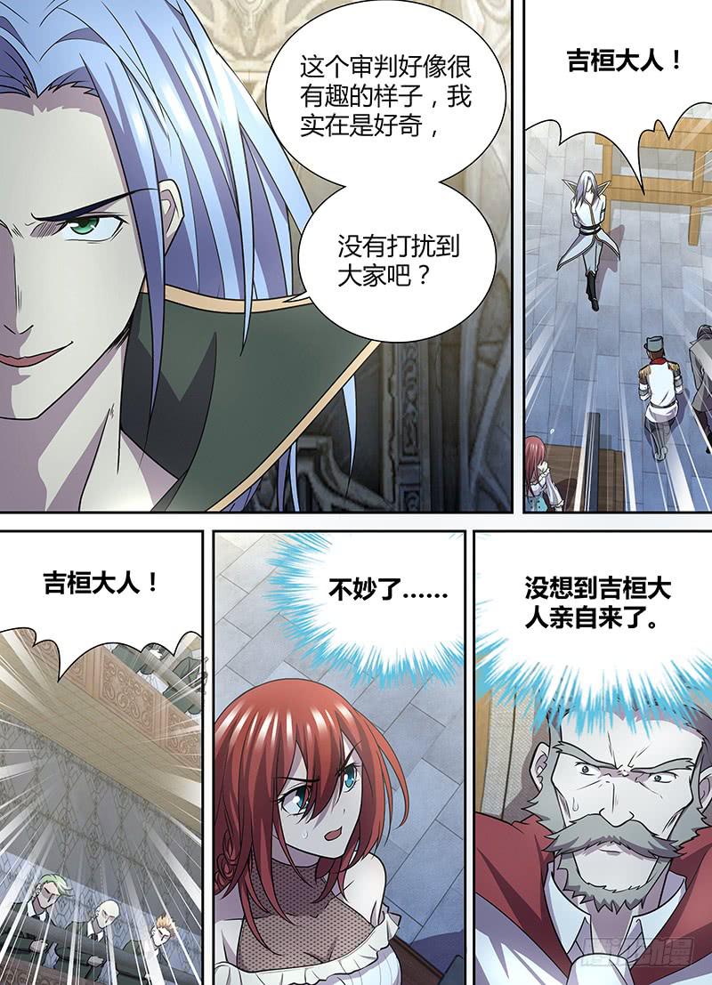 082 审判的终结-第85话