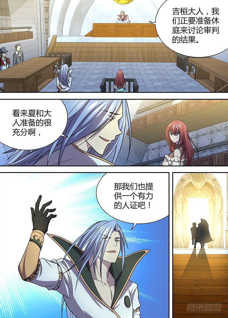 082 审判的终结-第85话