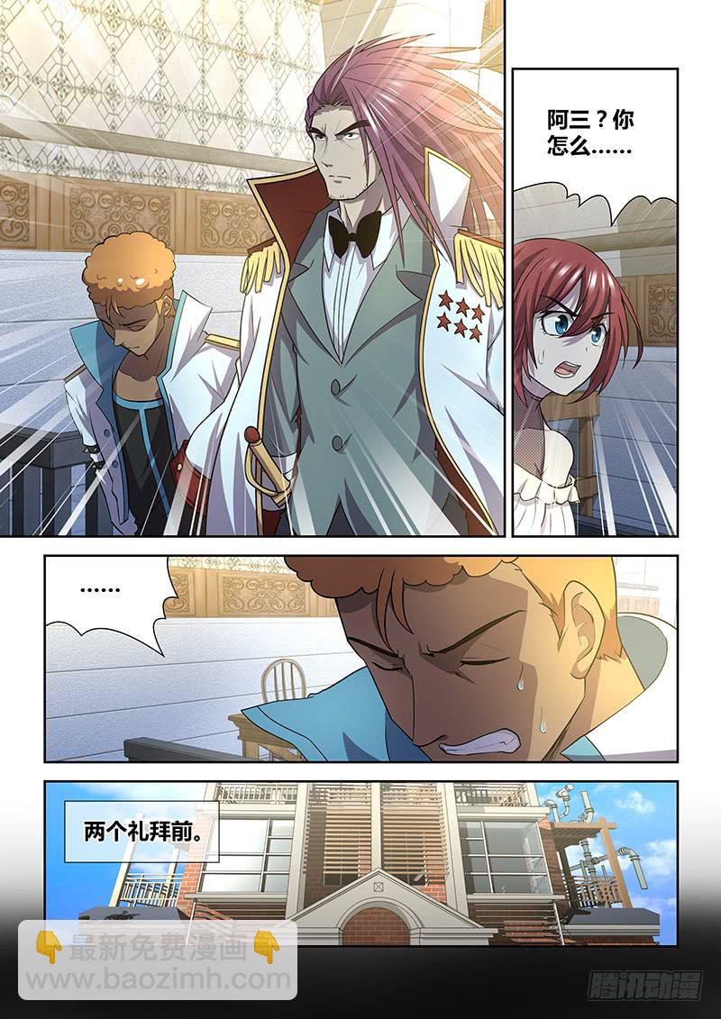 082 审判的终结-第85话