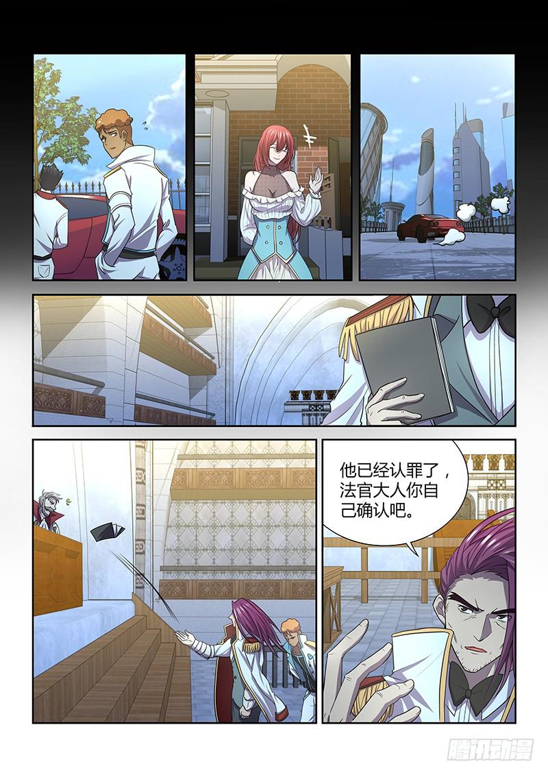082 审判的终结-第85话