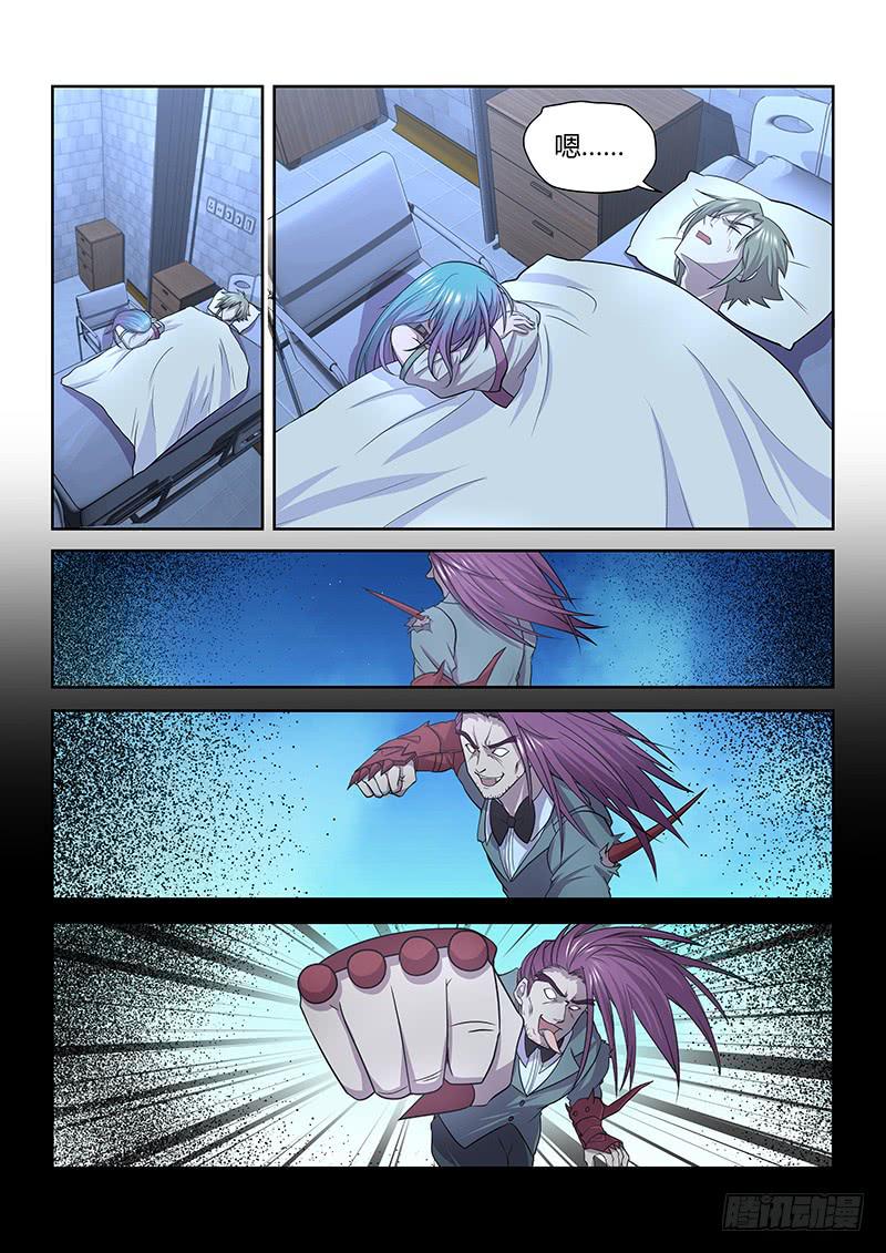 084 醒来-第87话
