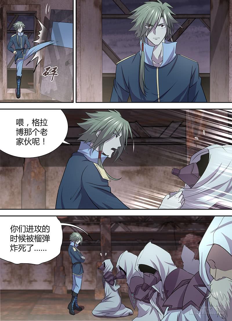 086 灵土的身世-第89话