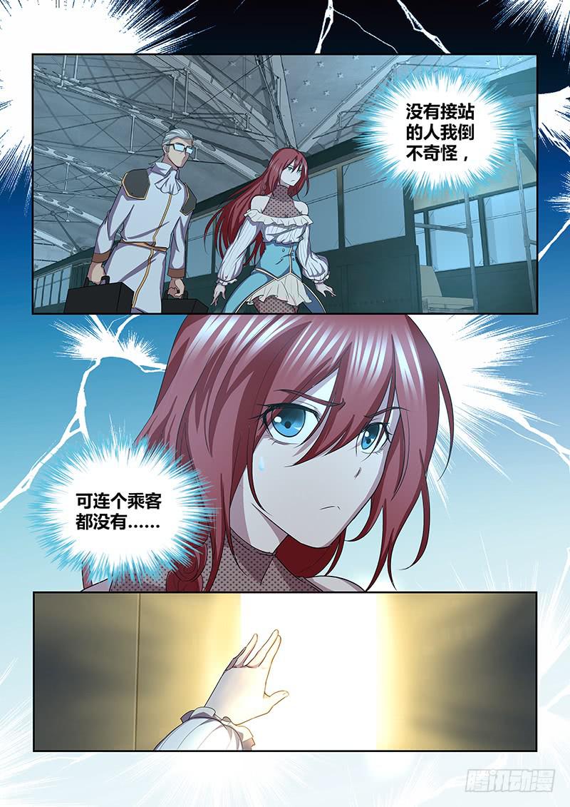088 迎驾-第91话