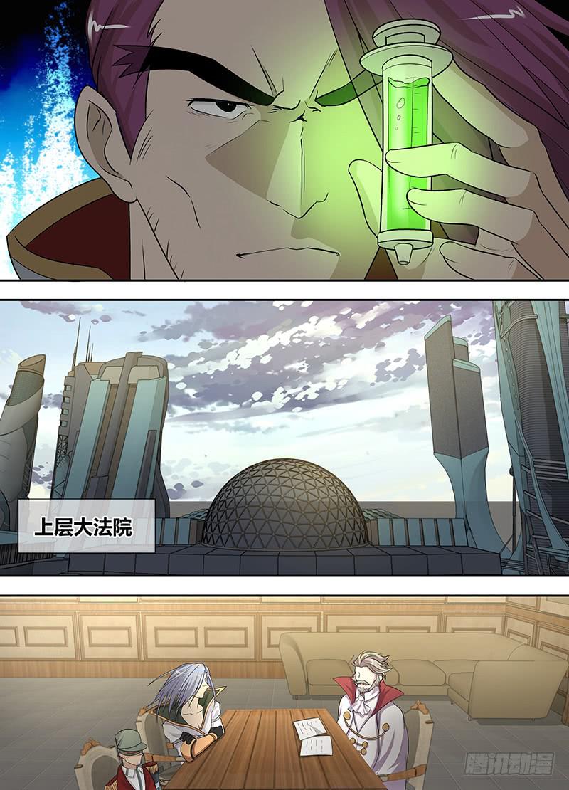 094 大事件！-第97话