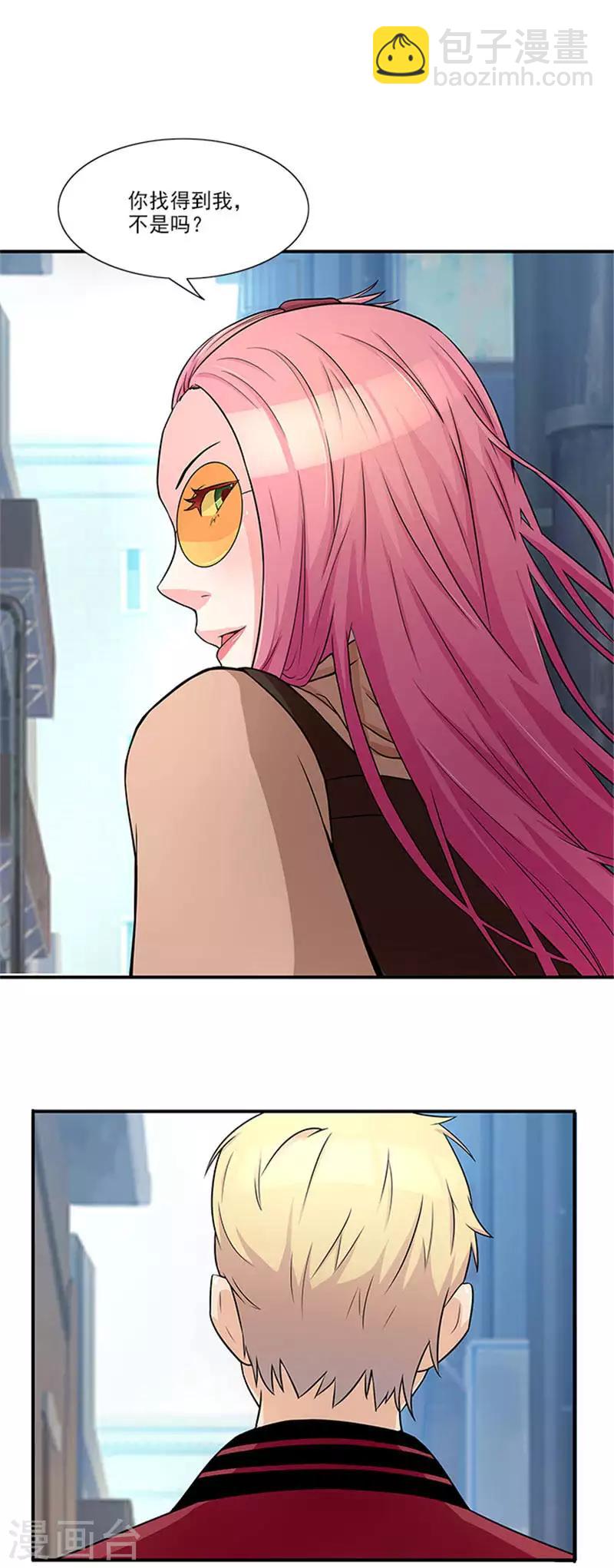 第19话 帮你就是帮我自己-第19话