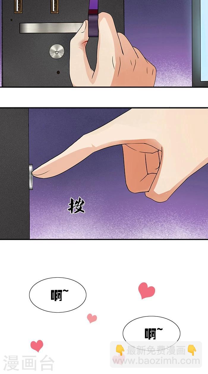 第3话 这个女人是谁-第3话