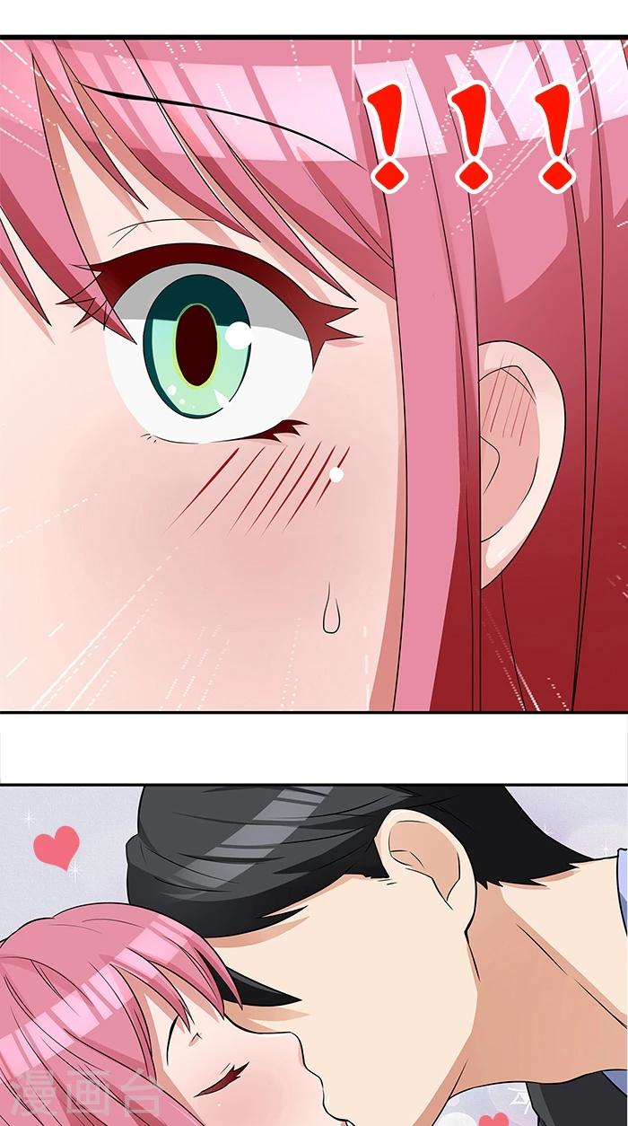 第3话 这个女人是谁-第3话