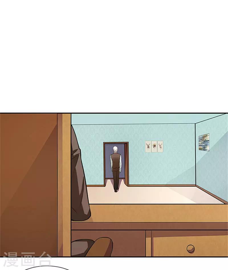 第35话 贼抓住了吗？-第35话