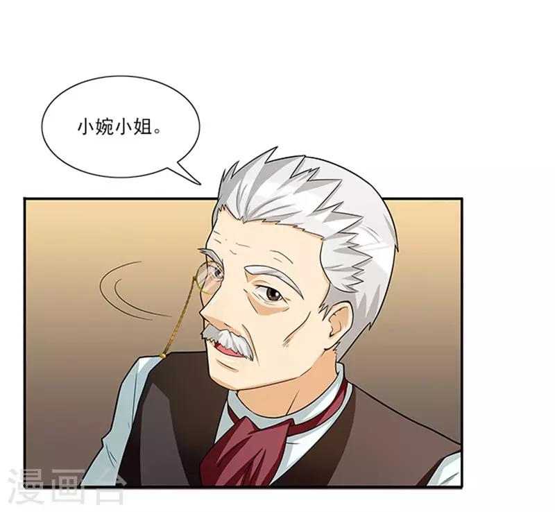 第35话 贼抓住了吗？-第35话