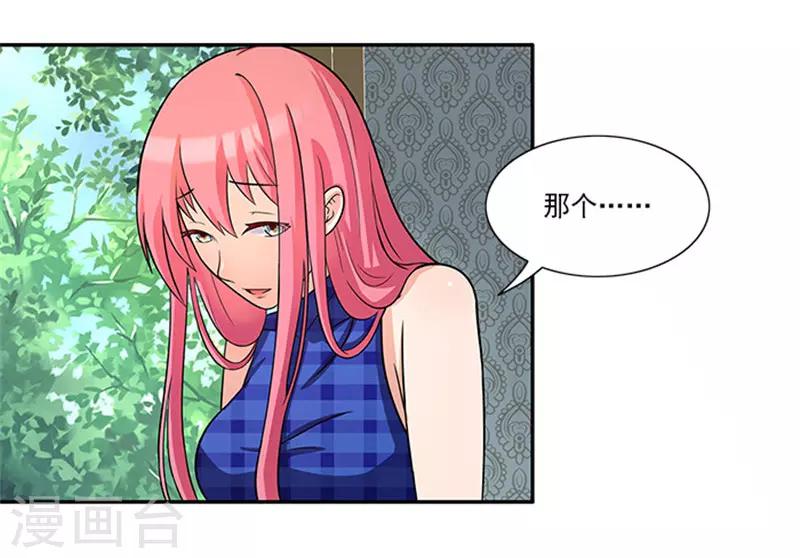 第35话 贼抓住了吗？-第35话