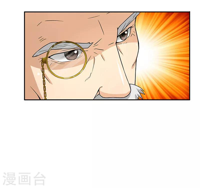 第35话 贼抓住了吗？-第35话