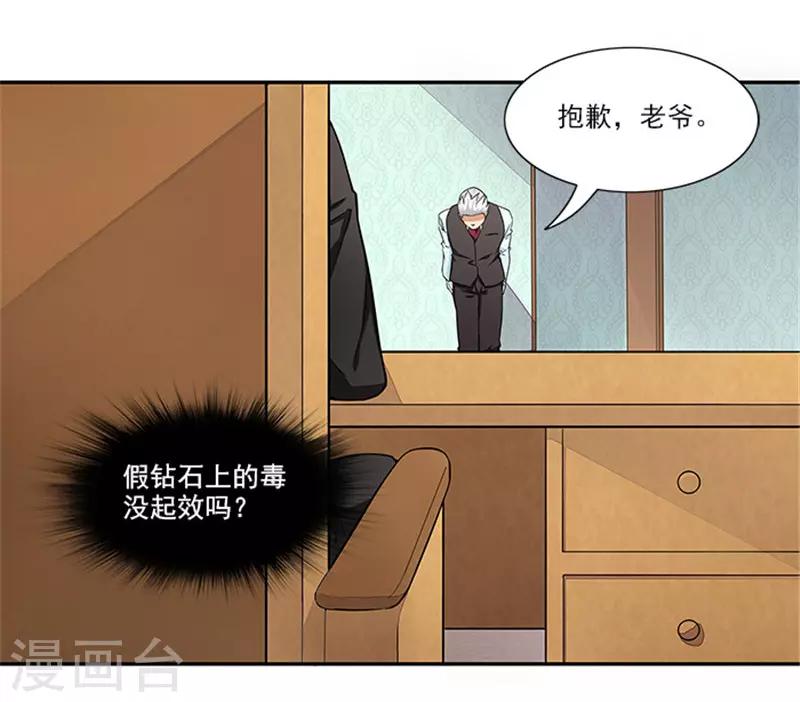 第35话 贼抓住了吗？-第35话