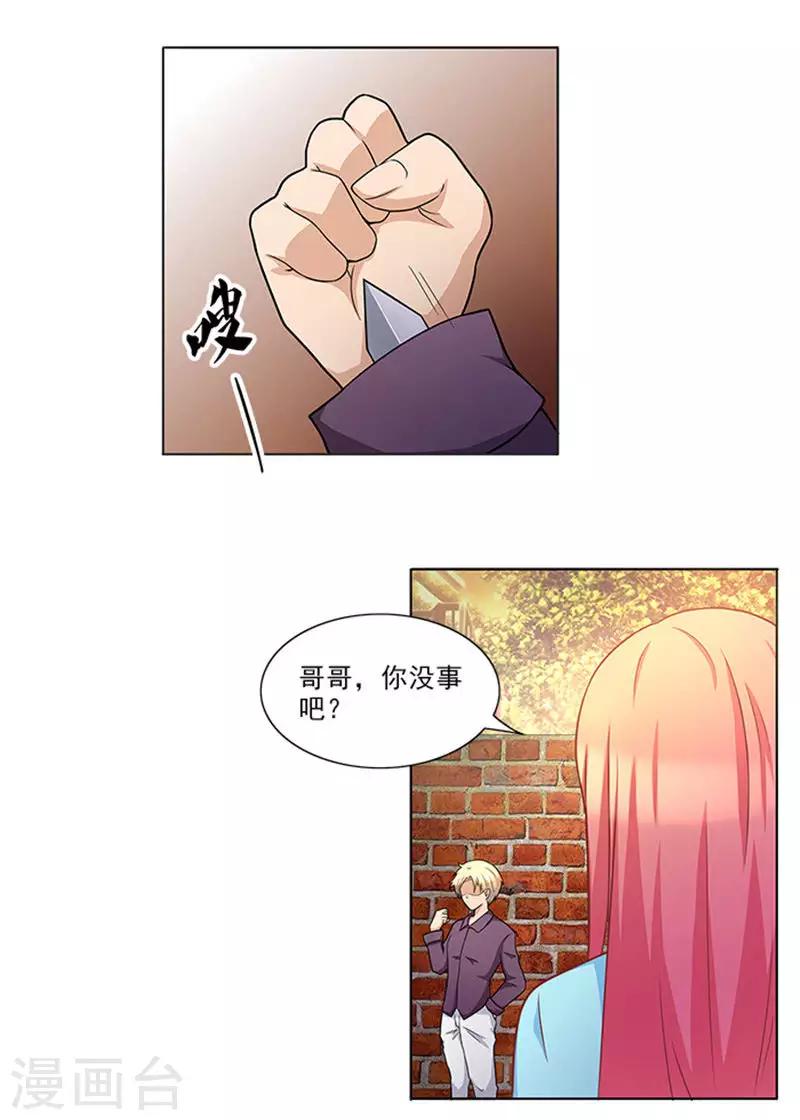 第39话 梦境-第39话
