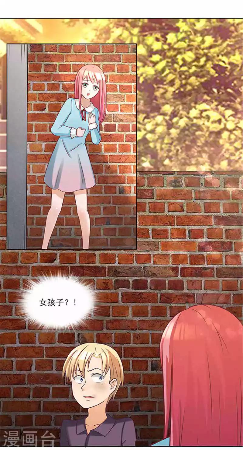 第39话 梦境-第39话
