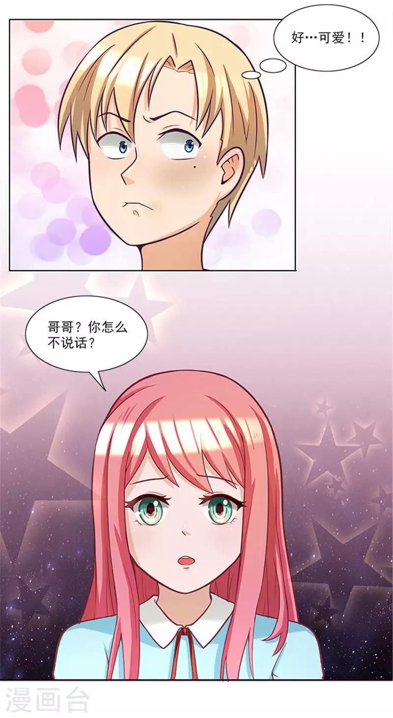 第39话 梦境-第39话
