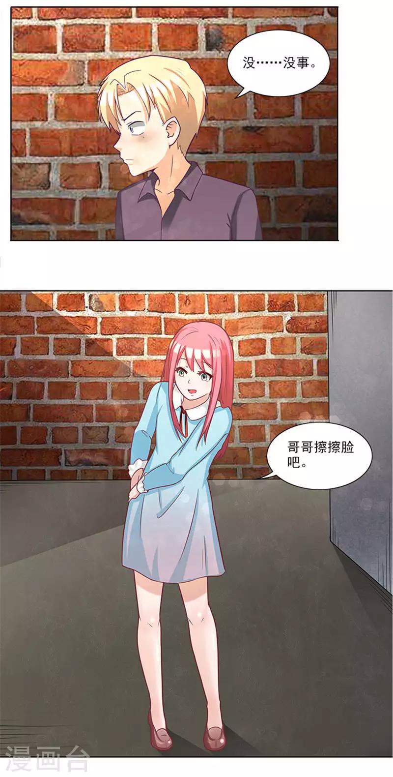 第39话 梦境-第39话