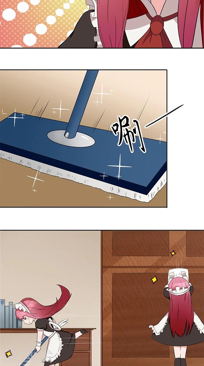 第5话 看谁还能护着你-第5话