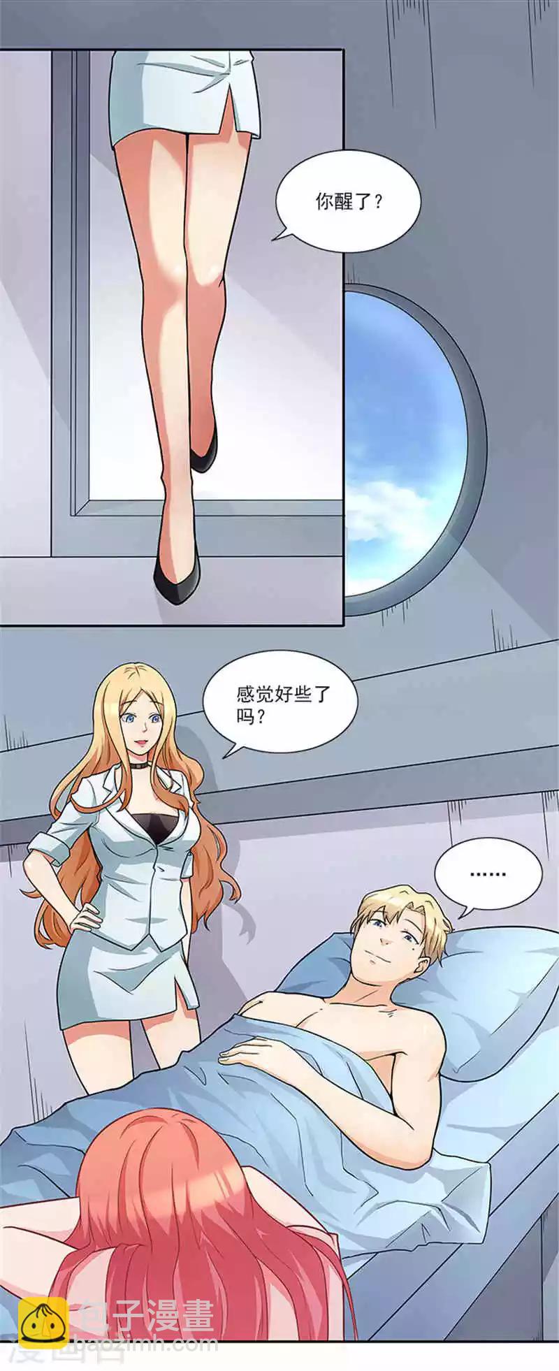 第41话 醒了-第41话