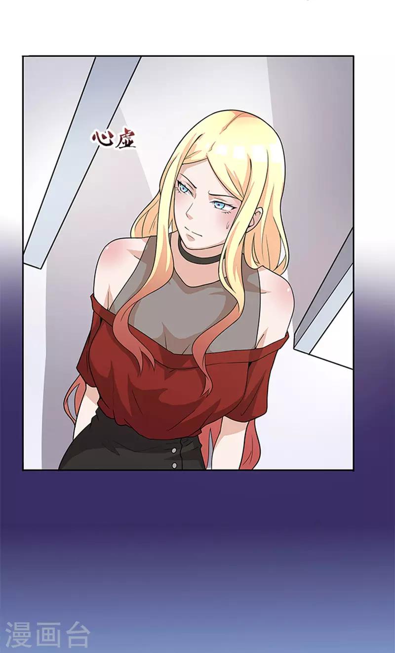 第47话 被骗-第47话