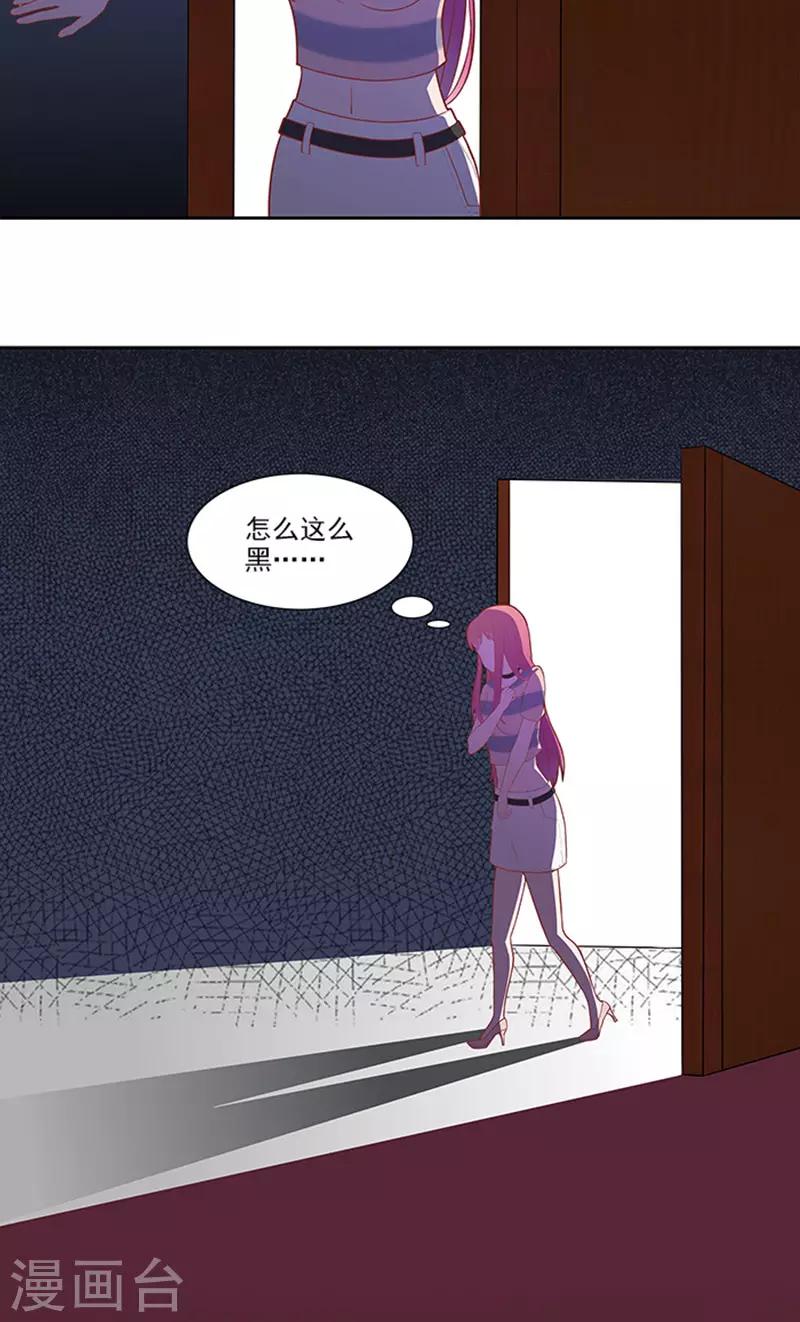 第47话 被骗-第47话