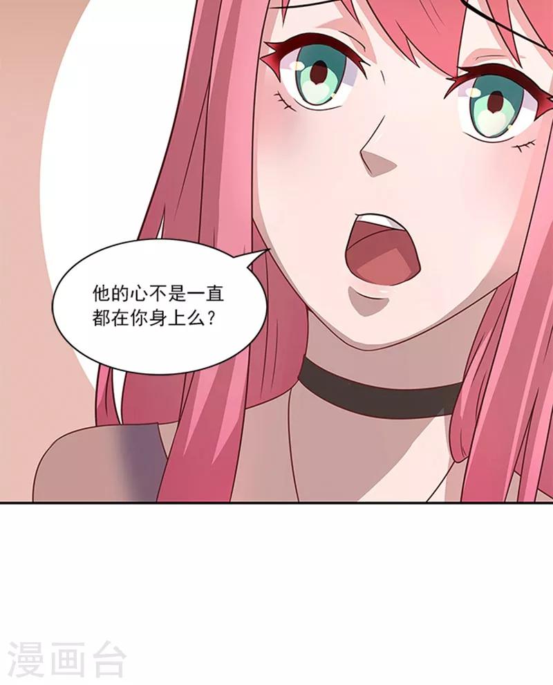 第47话 被骗-第47话