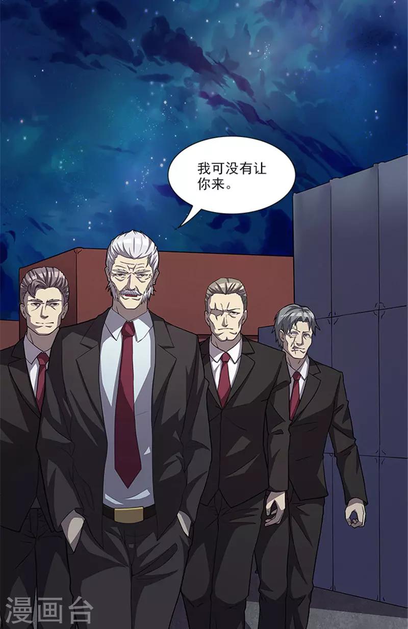 第49话 协助你的人是谁-第49话