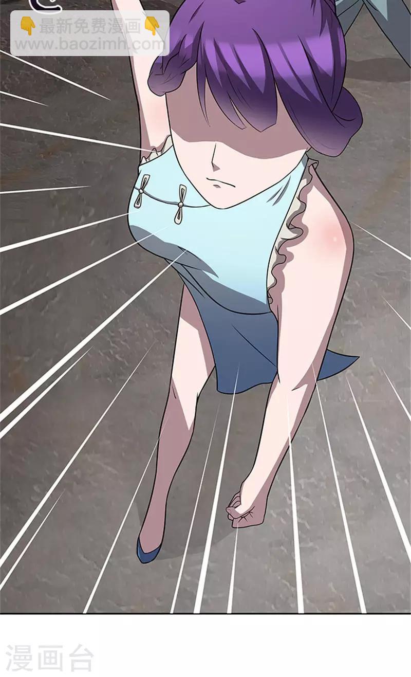 第49话 协助你的人是谁-第49话