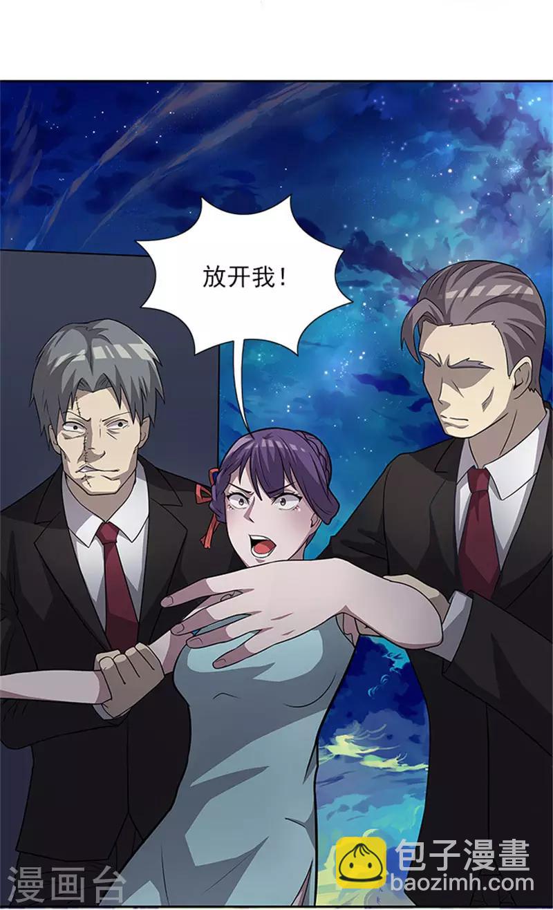 第49话 协助你的人是谁-第49话