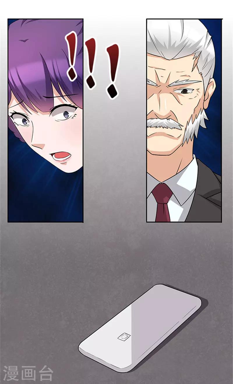 第49话 协助你的人是谁-第49话