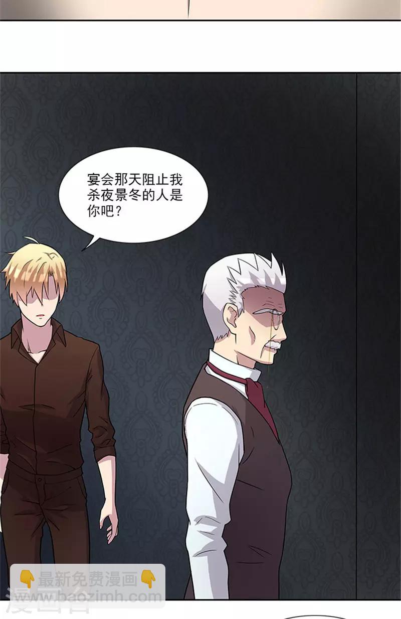 第49话 协助你的人是谁-第49话