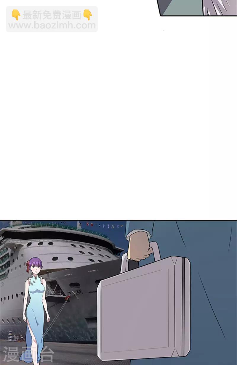 第49话 协助你的人是谁-第49话