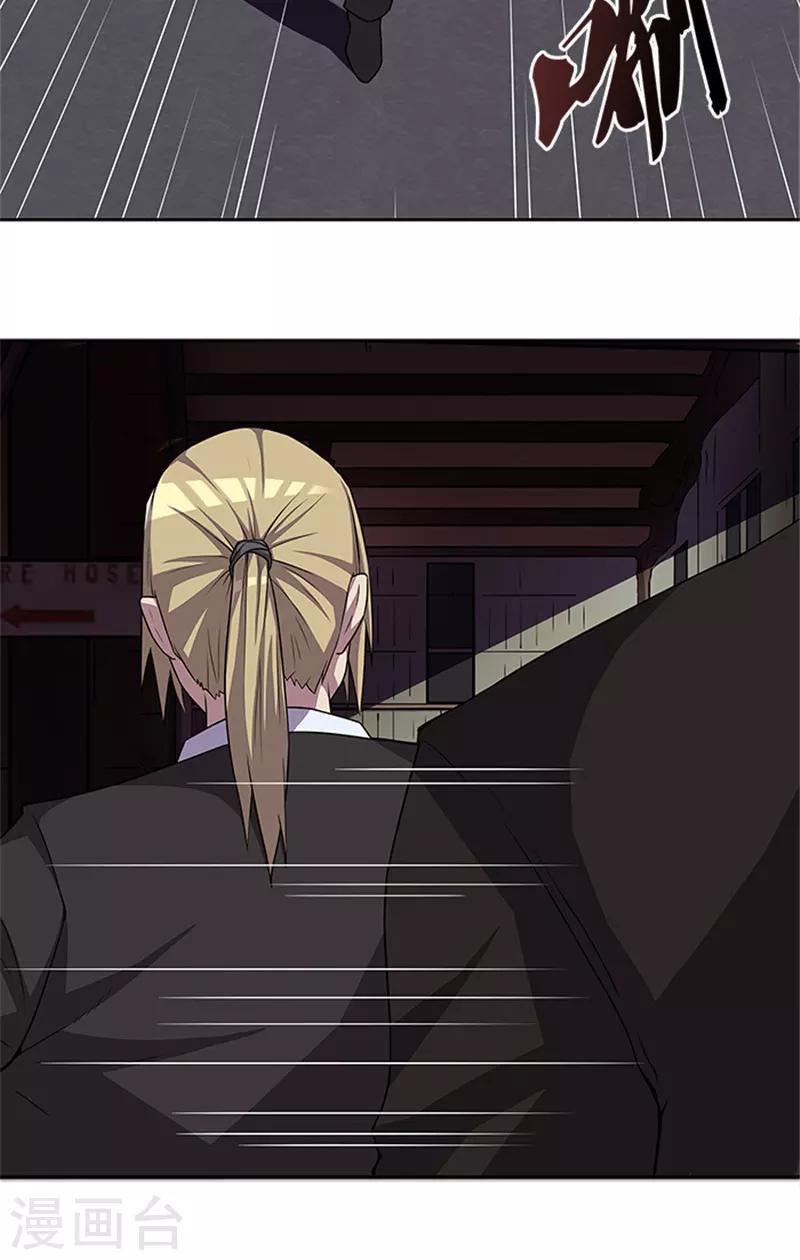 第51话 有危险-第51话