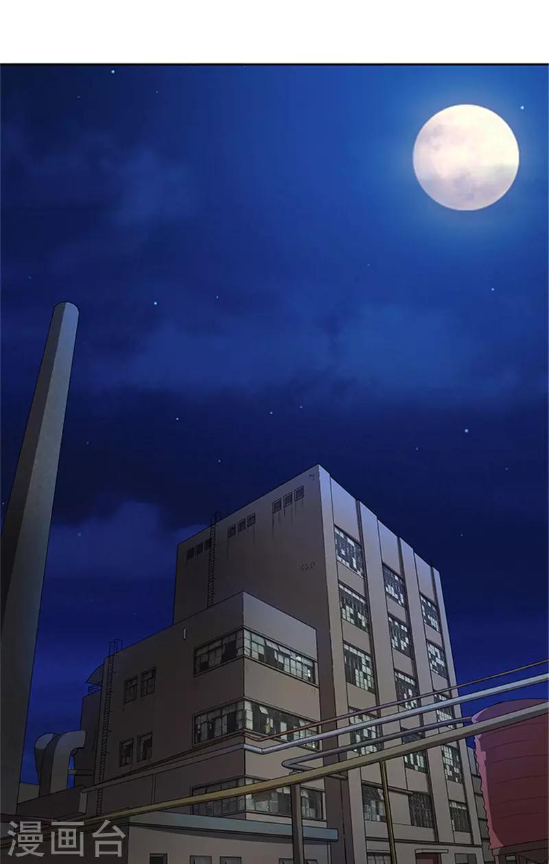 第51话 有危险-第51话