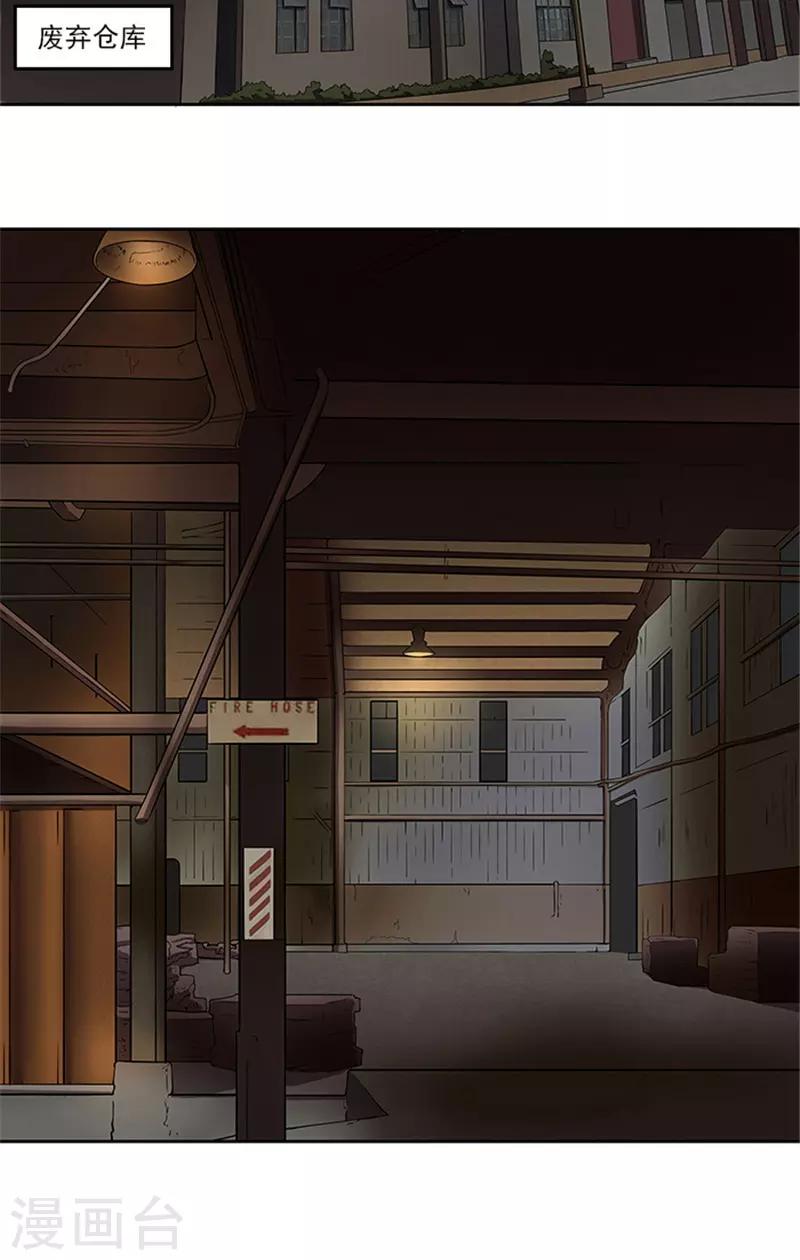 第51话 有危险-第51话