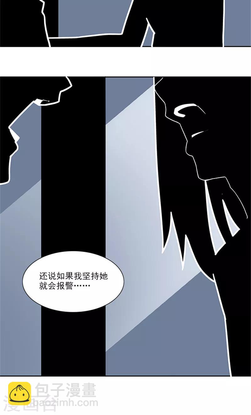 第53话 凶手-第53话